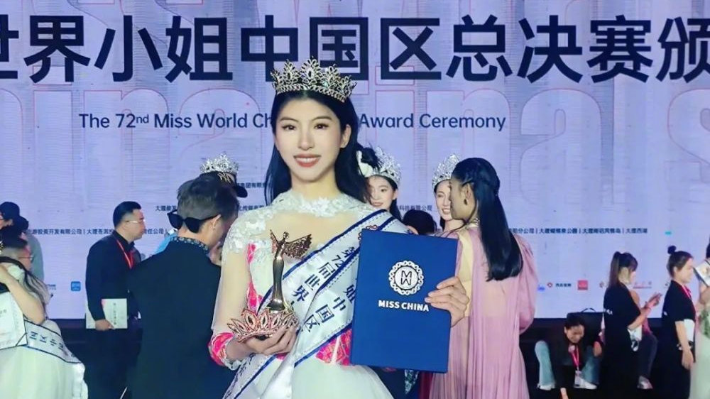 清华选美冠军,被网暴之后|网络暴力|清华大学|洪昊昀|女生|校园_新浪新闻
