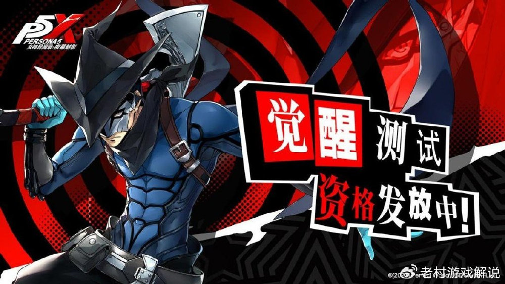 女神异闻录5天气影响解析 天气系统在游戏中的作用有哪些