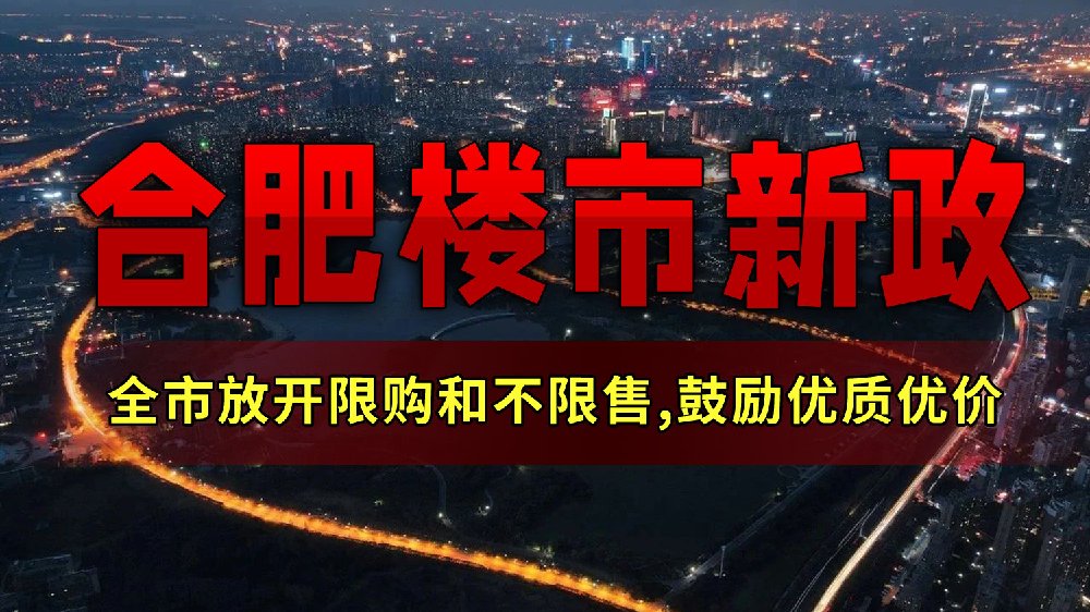 新一轮传言揭秘：泄火吧武汉2025年最新趋势与选择大解析