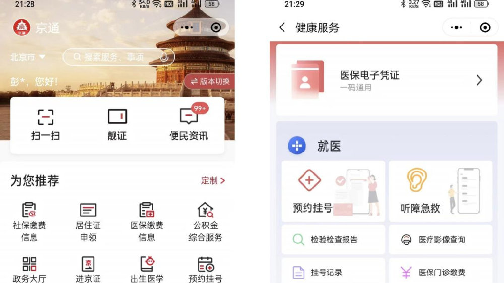 同城快餐100元配送内幕全揭晓，深度解析配送行业细节