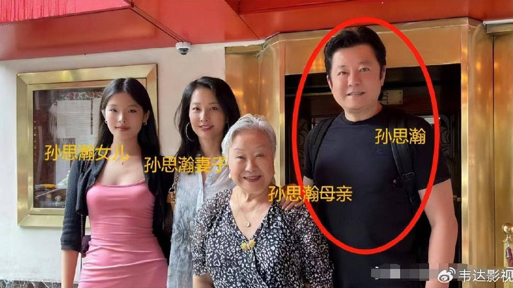 57岁演员三代定居美国,高调炫耀奢华生活,深扒细节后网友沉默了|孙思瀚|母亲|刘茜_新浪新闻