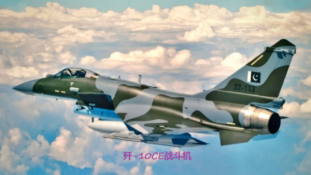 歼-10CE演习中对阵台风:以9:0战绩胜出,已力压欧洲三雄中的两雄|巴基斯坦|战斗机|台风|三雄|空军_新浪新闻