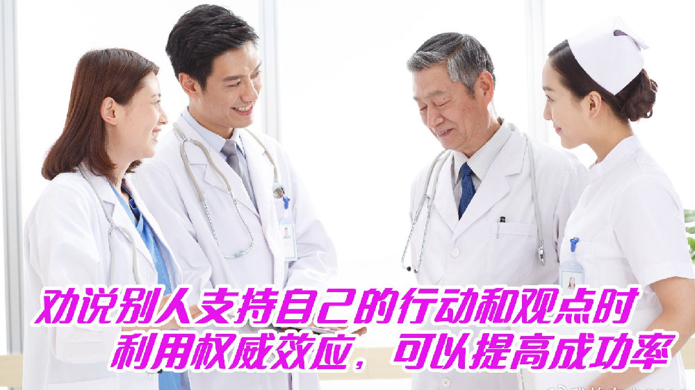 劝说别人支持自己的行动和观点时,利用权威效应,可以提高成功率|权威|麦哲伦|国王|效应|威信_新浪新闻