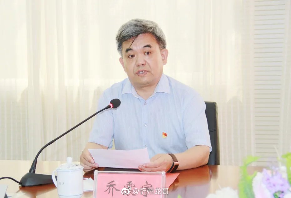 刚刚忻州一中换校长了