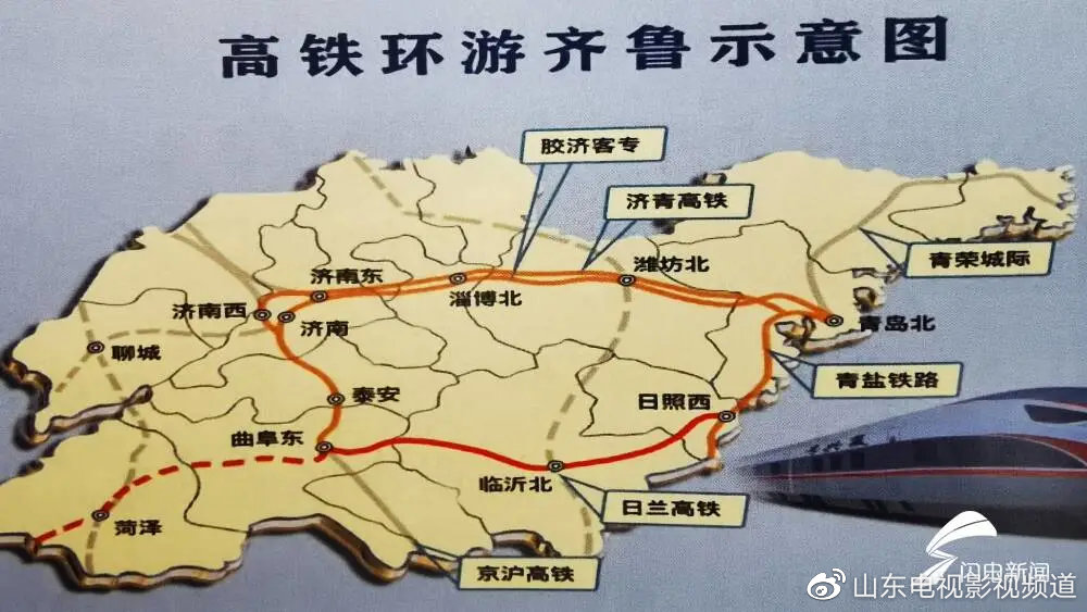 7月1日起调图:新增4趟山东环行列车,烟台至杭州东