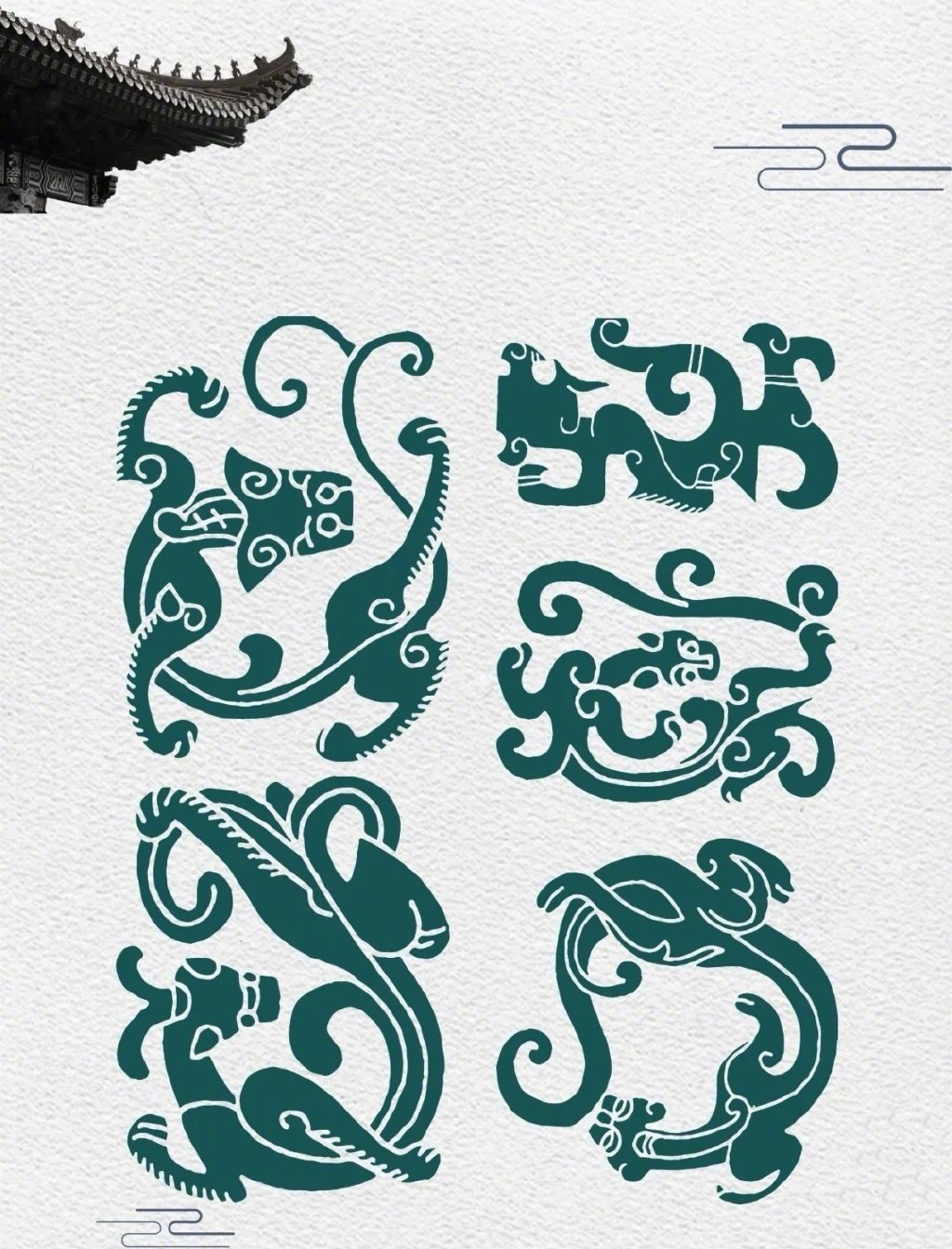 中国传统青铜器纹样