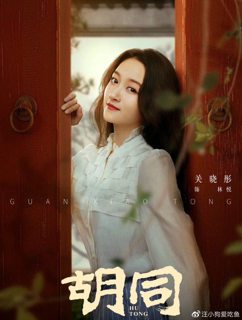 赵露思首部上星剧来袭,网传定档9月25日,央视节目单已有其名休闲区蓝鸢梦想 - Www.slyday.coM 赵露思首部上星剧来袭,网传定档9月25日,央视节目单已有其名休闲区蓝鸢梦想 - Www.slyday.coM