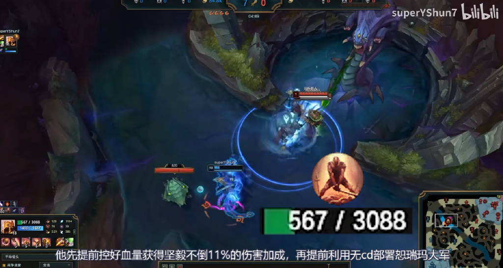 没想到，LOL也能举行测伤害的“打桩比赛”休闲区蓝鸢梦想 - Www.slyday.coM