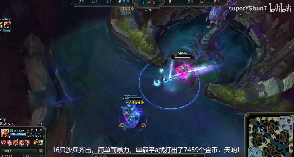 没想到，LOL也能举行测伤害的“打桩比赛”休闲区蓝鸢梦想 - Www.slyday.coM