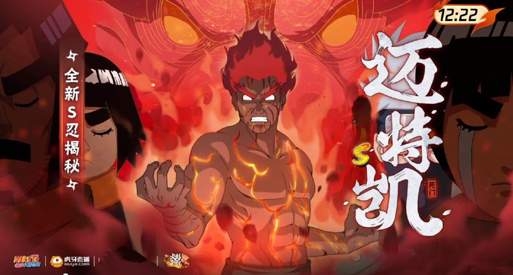 夜凯一出千代成神,火影策划说千代说出240W伤害以后,玩家沸腾了|千代|火影|迈特凯_新浪新闻