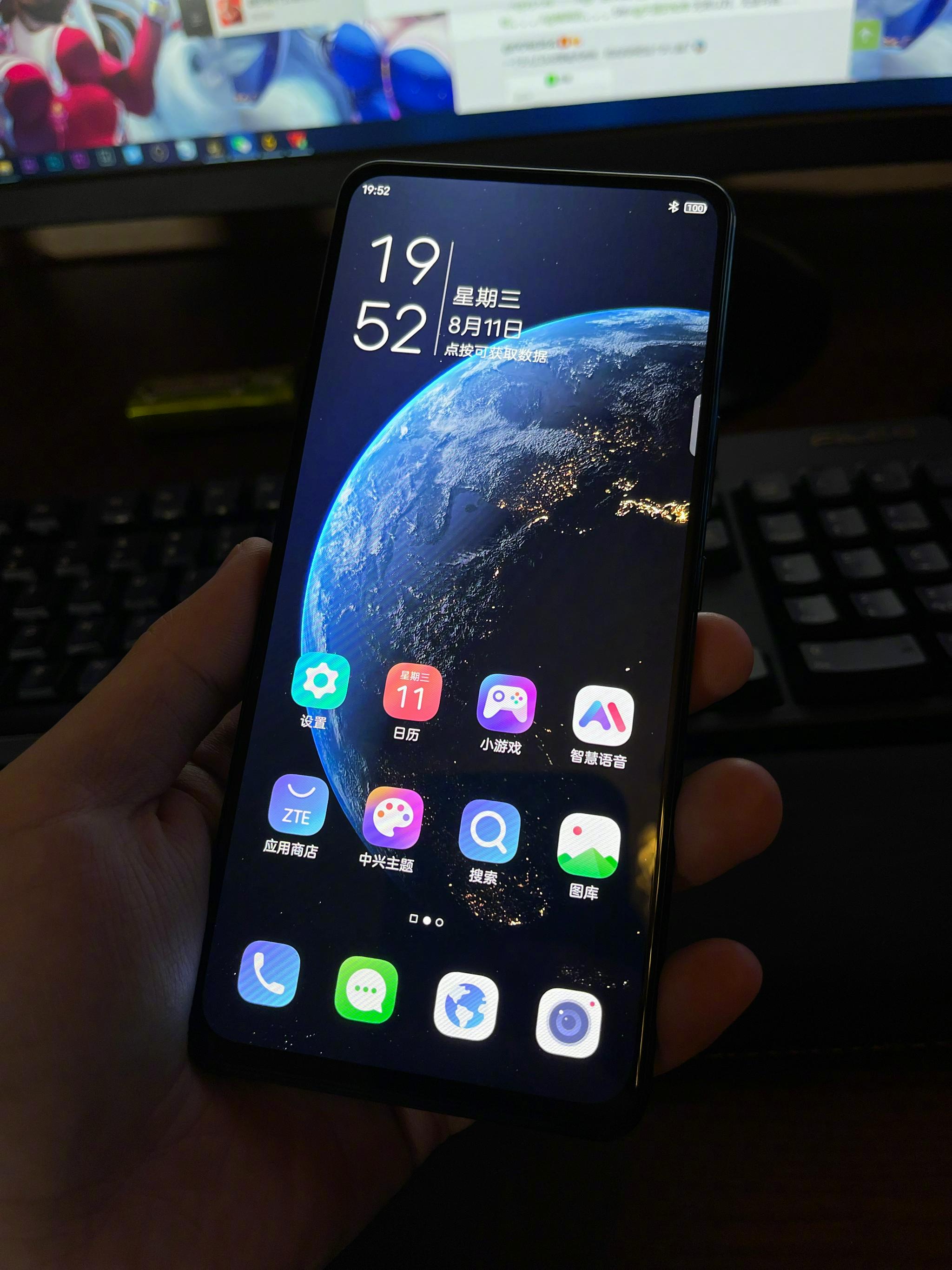 中兴axon30屏下版摄像头的效果也还挺好