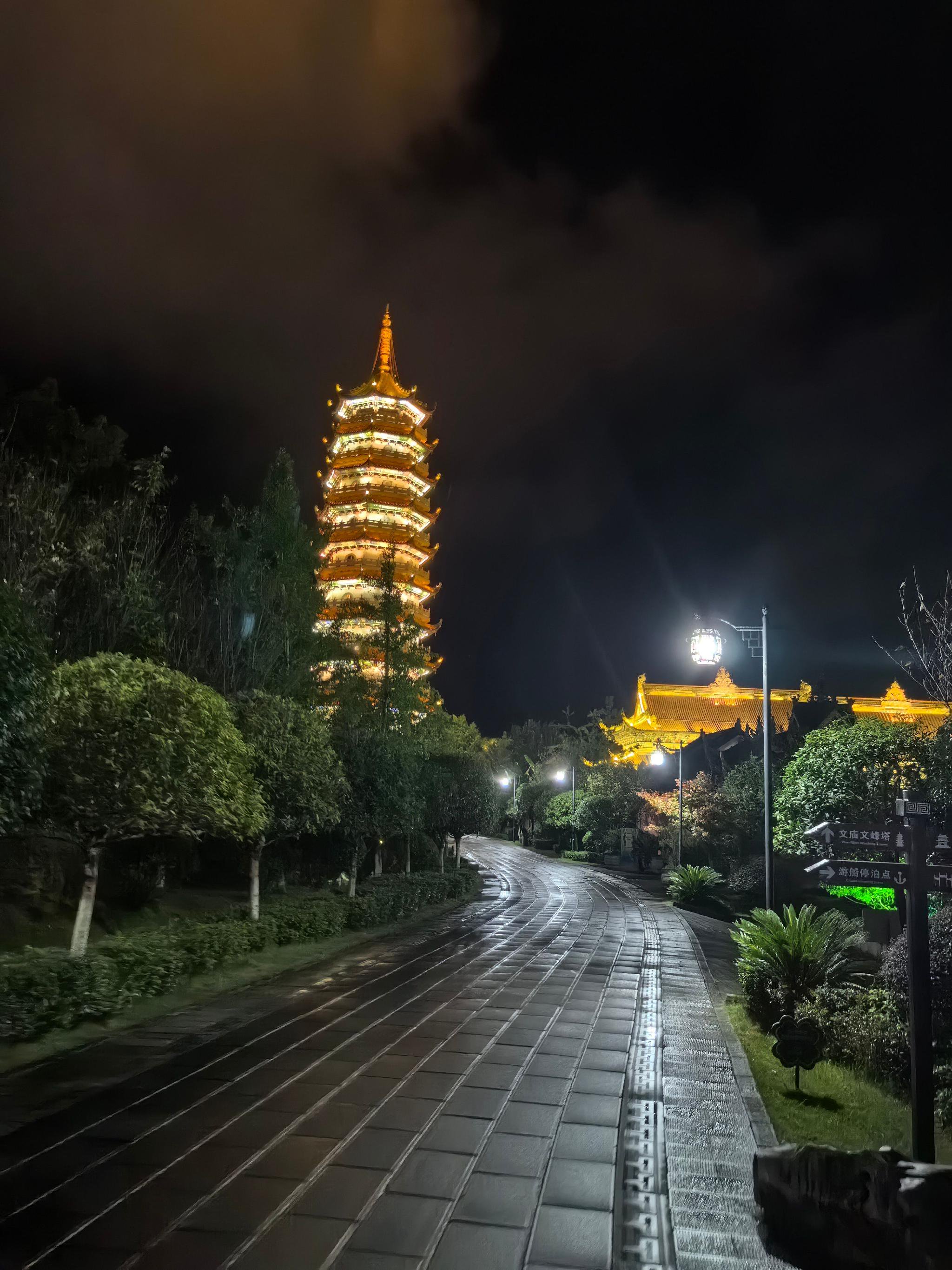宝塔|夜景_新浪新闻