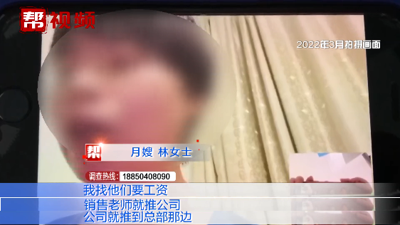 “我做个月子得罪谁了”女子花近两万元请月嫂，结果竟遇上这事休闲区蓝鸢梦想 - Www.slyday.coM