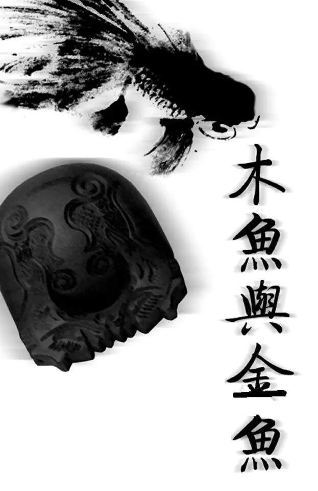 子非鱼，焉知鱼之乐？《庄子》里的两个故事，你读懂了吗？|庄子_新浪新闻