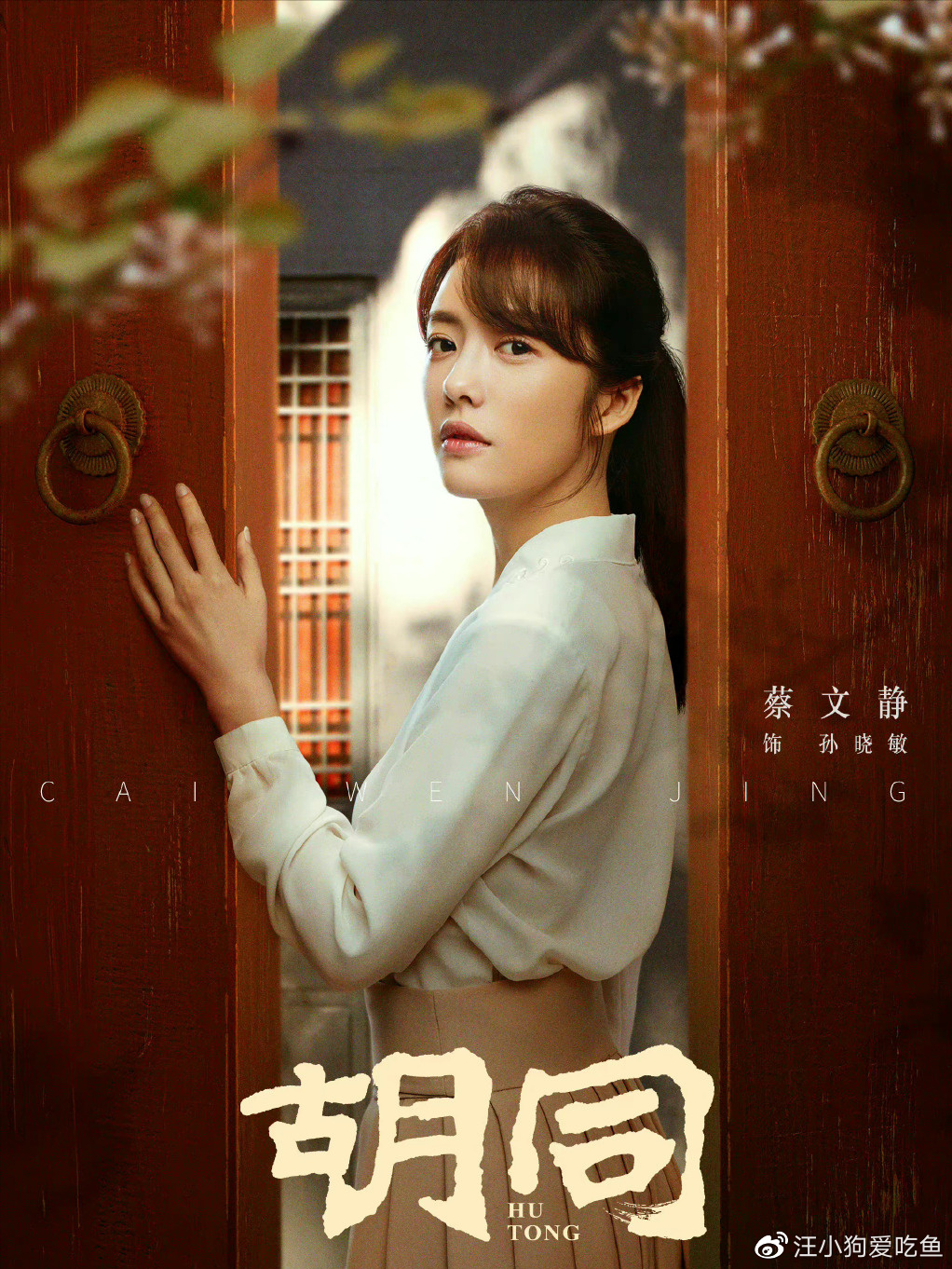 赵露思首部上星剧来袭,网传定档9月25日,央视节目单已有其名休闲区蓝鸢梦想 - Www.slyday.coM 赵露思首部上星剧来袭,网传定档9月25日,央视节目单已有其名休闲区蓝鸢梦想 - Www.slyday.coM