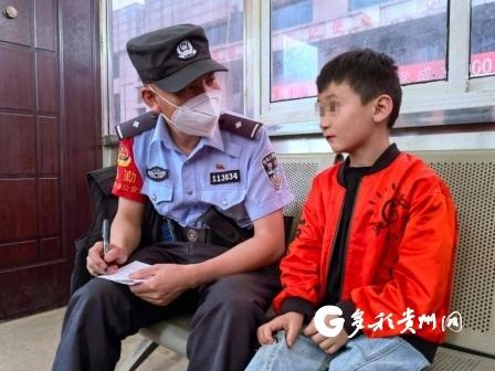 5岁男孩独自坐火车找妈妈 贵铁警方提醒防范儿童走失