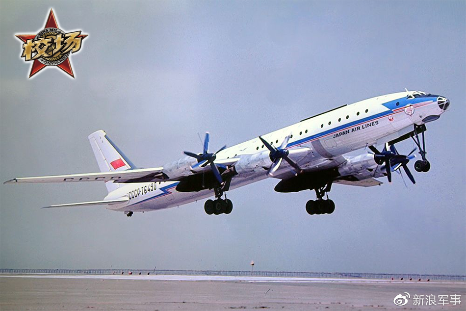 航空强国苏联百转千回的客机发展之路