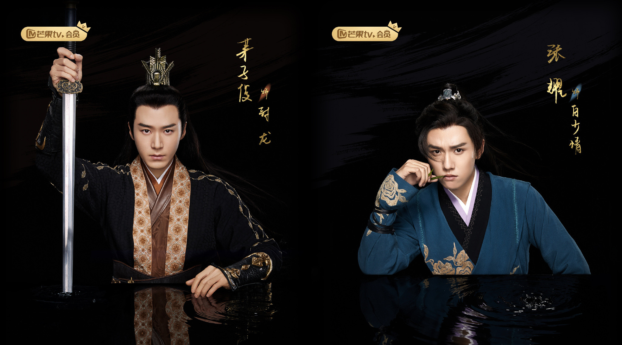 另一位男主是97年的张耀,和茅子俊差11岁.