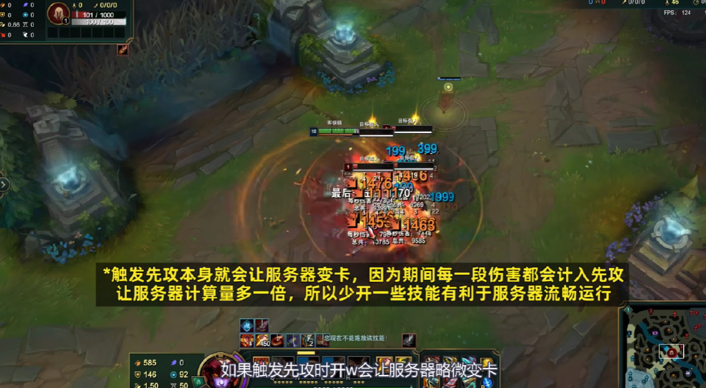 没想到，LOL也能举行测伤害的“打桩比赛”休闲区蓝鸢梦想 - Www.slyday.coM