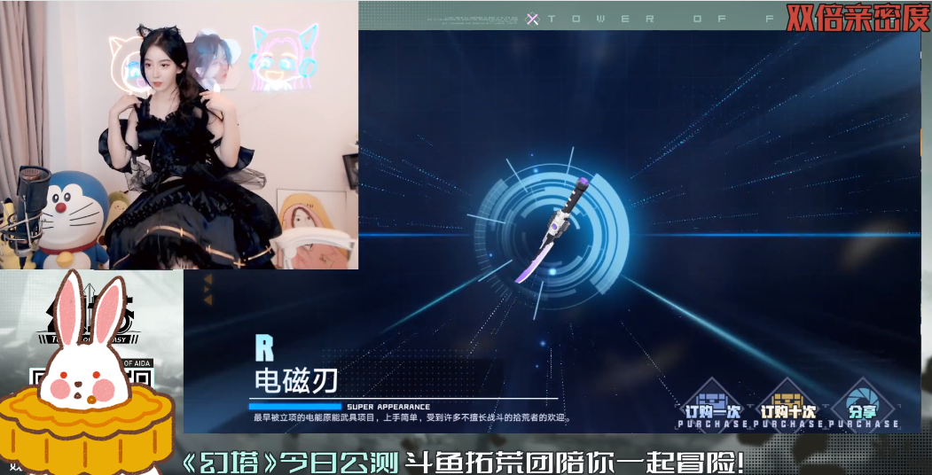 周姐和呆妹儿都cos了《幻塔》梅丽尔,谁更符合你心中的冰雪女王休闲区蓝鸢梦想 - Www.slyday.coM 周姐和呆妹儿都cos了《幻塔》梅丽尔,谁更符合你心中的冰雪女王休闲区蓝鸢梦想 - Www.slyday.coM