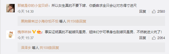 疑似“被高管家暴”女方发声：在外人面前好父亲，坐月子时使劲扔娃休闲区蓝鸢梦想 - Www.slyday.coM