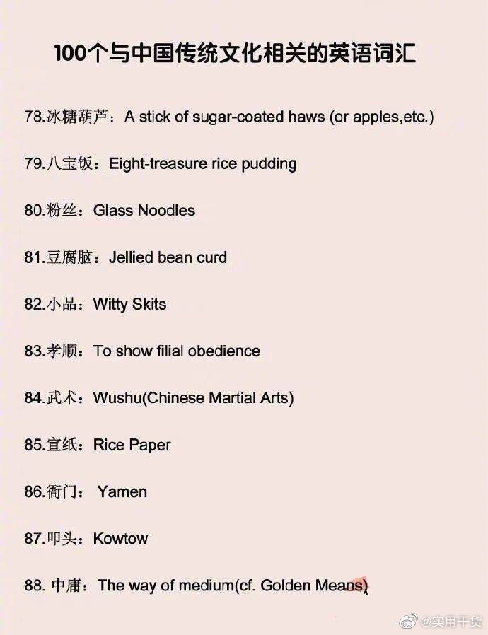 查询工具seo留痕