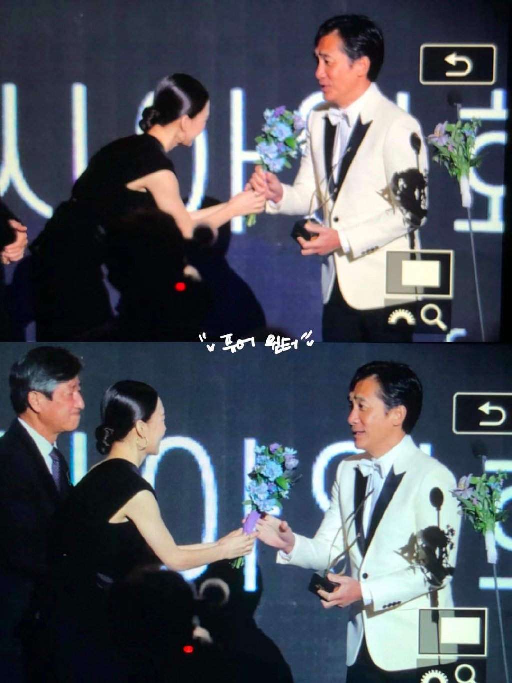 梁朝伟出席釜山电影节红毯，穿西装笑容腼腆，现场粉丝欢呼人气高休闲区蓝鸢梦想 - Www.slyday.coM