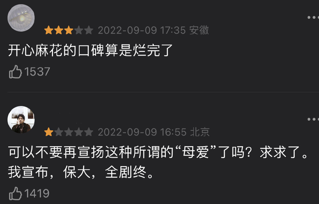 打个巴掌再赏个甜枣,脱掉底裤换票房的开心麻花,连脸都不要了休闲区蓝鸢梦想 - Www.slyday.coM 打个巴掌再赏个甜枣,脱掉底裤换票房的开心麻花,连脸都不要了休闲区蓝鸢梦想 - Www.slyday.coM