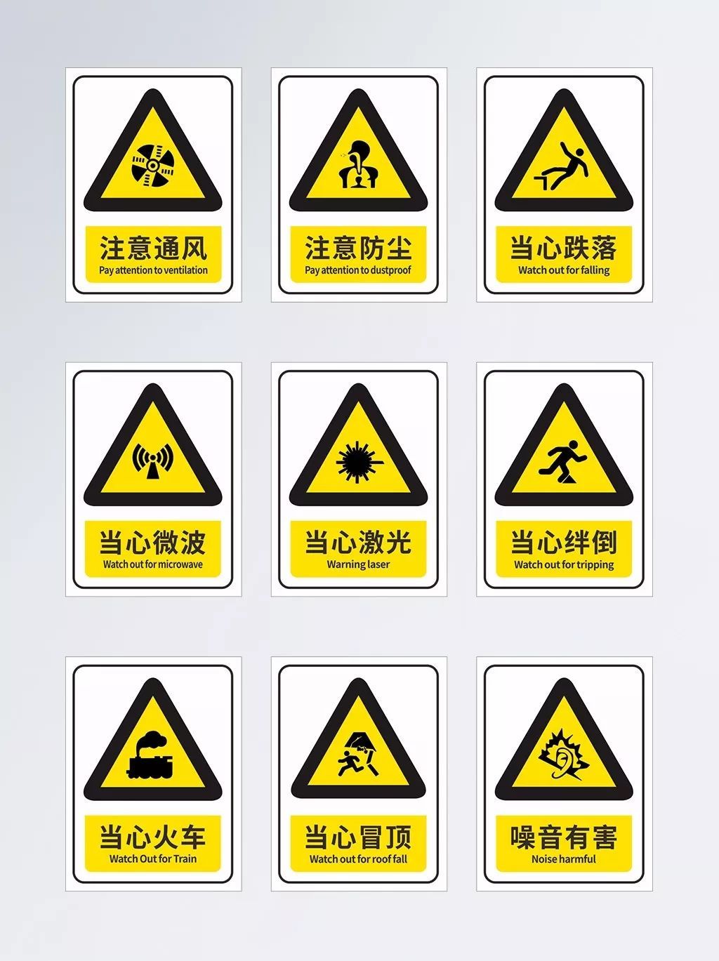 2022安全标识牌排序规则与设置标准|安全标志及其使用导则|图形|指令_新浪新闻