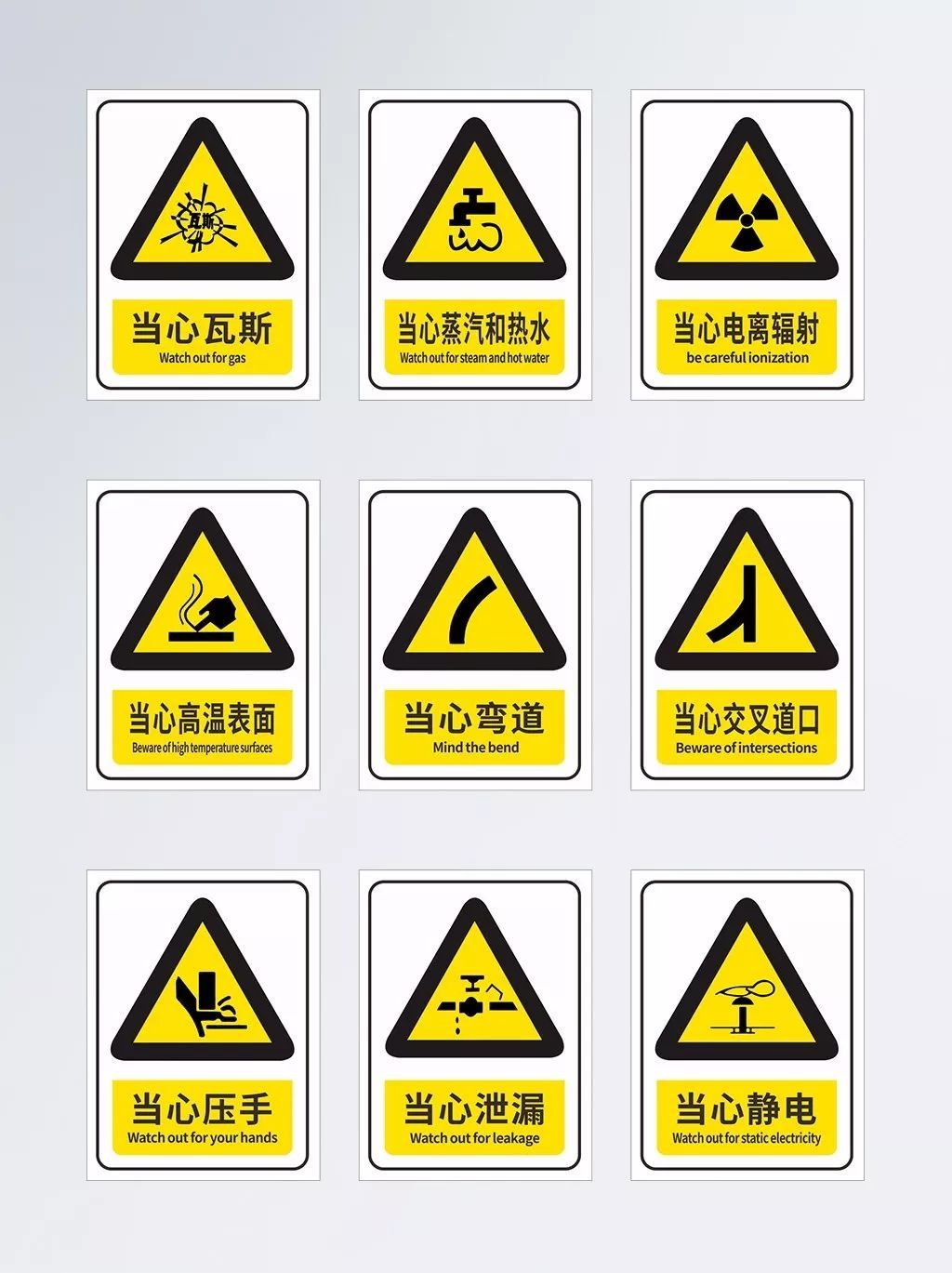 2022安全标识牌排序规则与设置标准|安全标志及其使用导则|图形|指令_新浪新闻