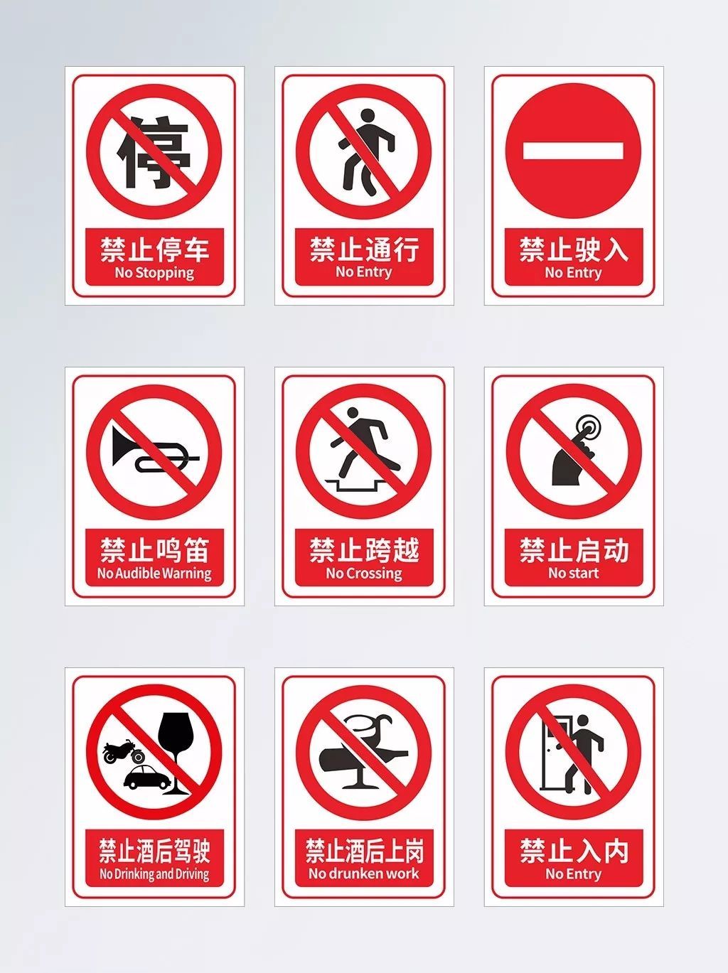 2022安全标识牌排序规则与设置标准|安全标志及其使用导则|图形|指令_新浪新闻