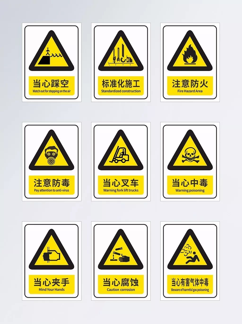 2022安全标识牌排序规则与设置标准|安全标志及其使用导则|图形|指令_新浪新闻