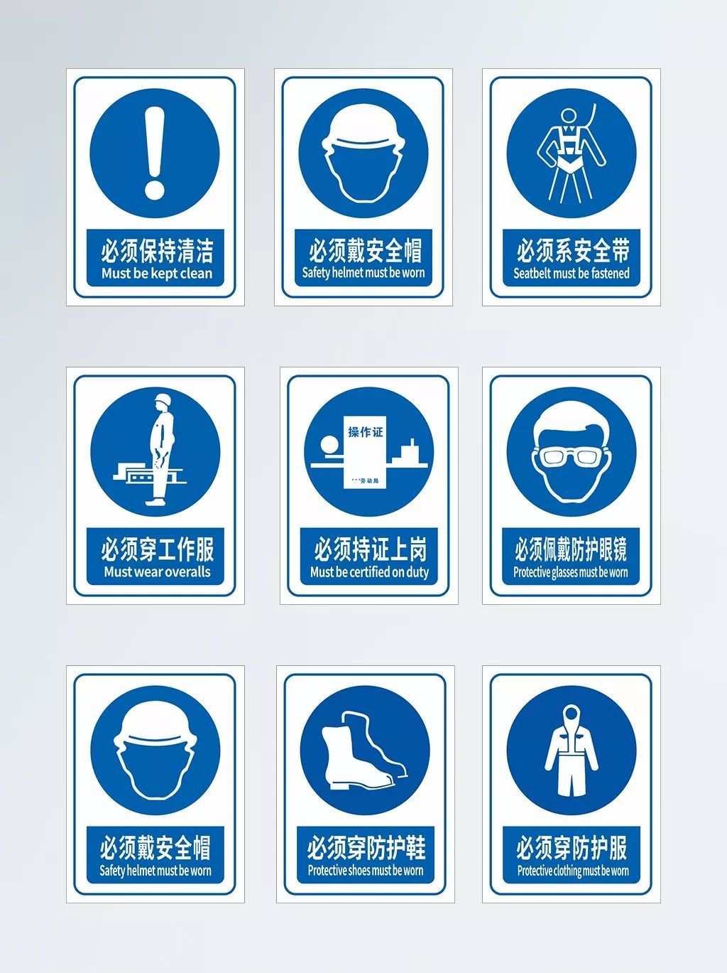 2022安全标识牌排序规则与设置标准|安全标志及其使用导则|图形|指令_新浪新闻