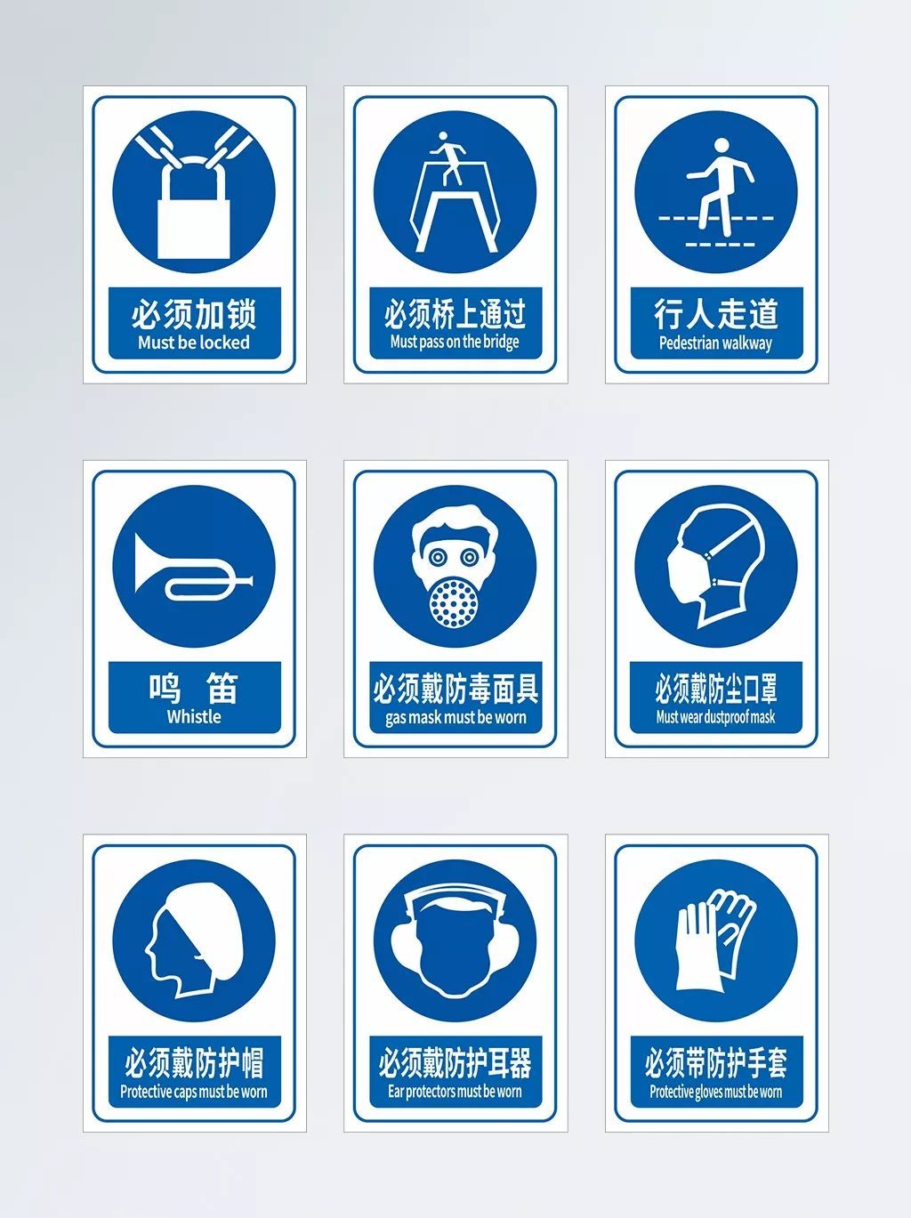 2022安全标识牌排序规则与设置标准|安全标志及其使用导则|图形|指令_新浪新闻