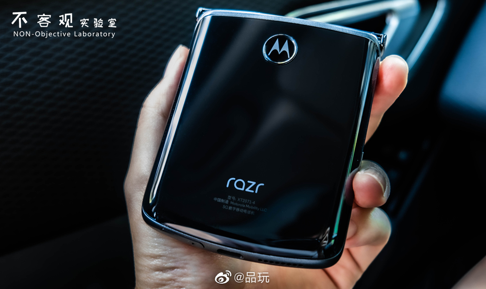摩托罗拉 razr 刀锋5g折叠手机发布 售价12499元