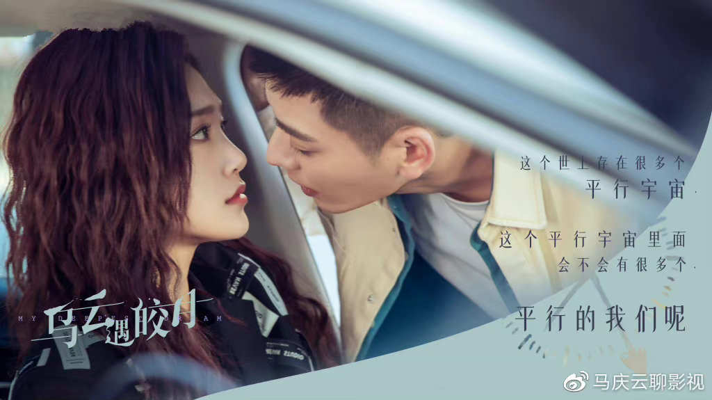 《乌云遇皎月》首播,悬疑不够,甜宠不足,金瀚李一桐靠演技硬撑休闲区蓝鸢梦想 - Www.slyday.coM 《乌云遇皎月》首播,悬疑不够,甜宠不足,金瀚李一桐靠演技硬撑休闲区蓝鸢梦想 - Www.slyday.coM