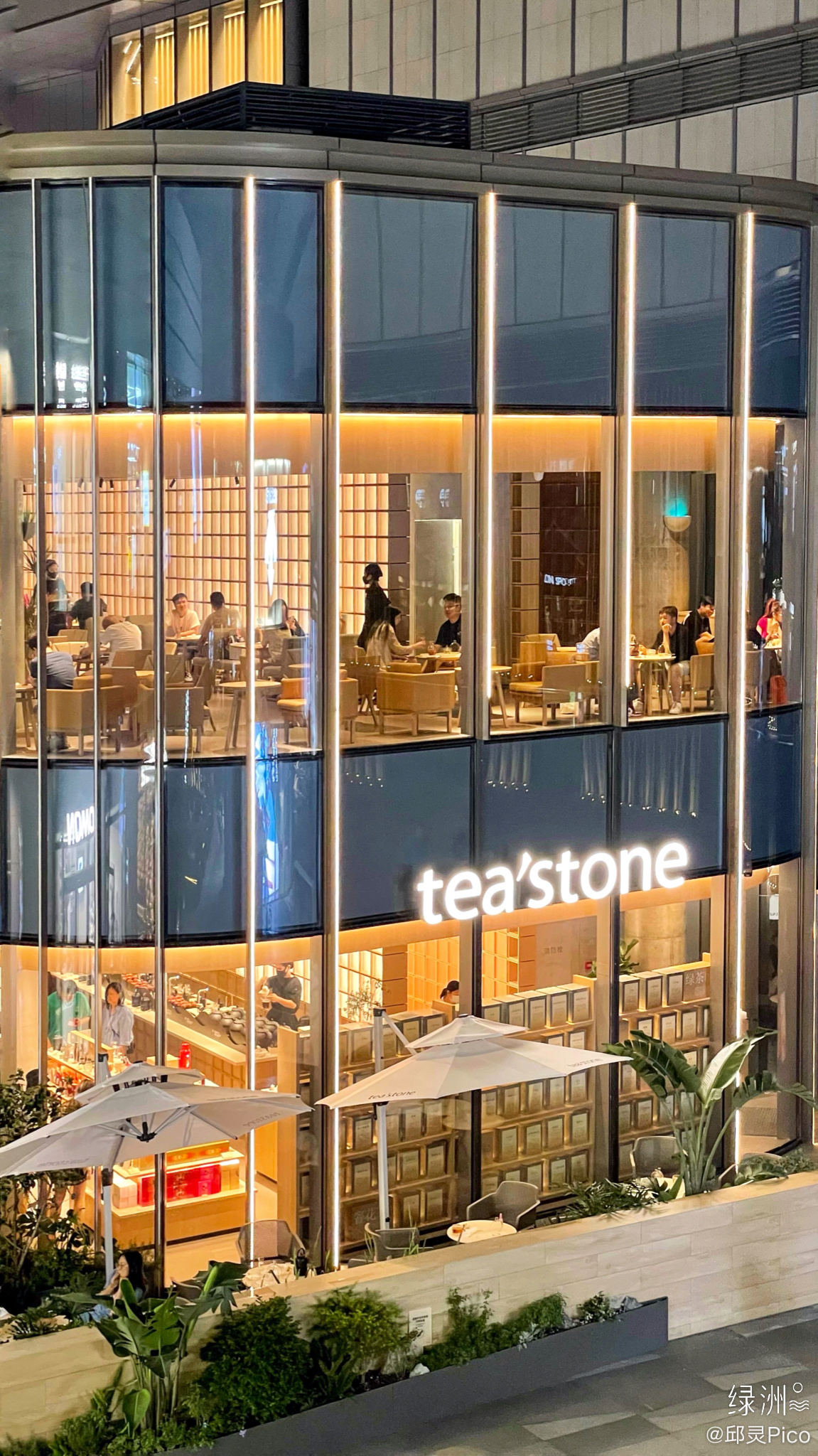 打卡teastone来一杯皇桂妃