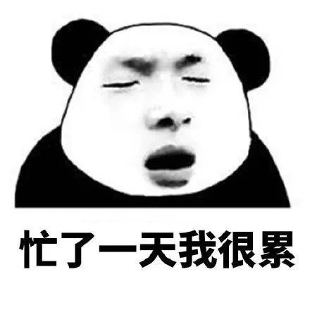 阳春三月,一套表情包送给春节后就开始忙忙碌碌的你和我_高清图集