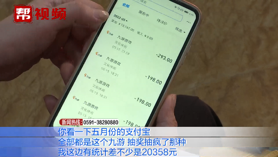 又是熊孩子惹的祸?10岁男孩拿外婆手机给游戏充值了两万多!休闲区蓝鸢梦想 - Www.slyday.coM 又是熊孩子惹的祸?10岁男孩拿外婆手机给游戏充值了两万多!休闲区蓝鸢梦想 - Www.slyday.coM