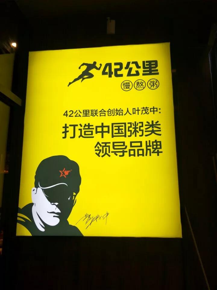 广告狂人叶茂中去世曾入股河南两家企业