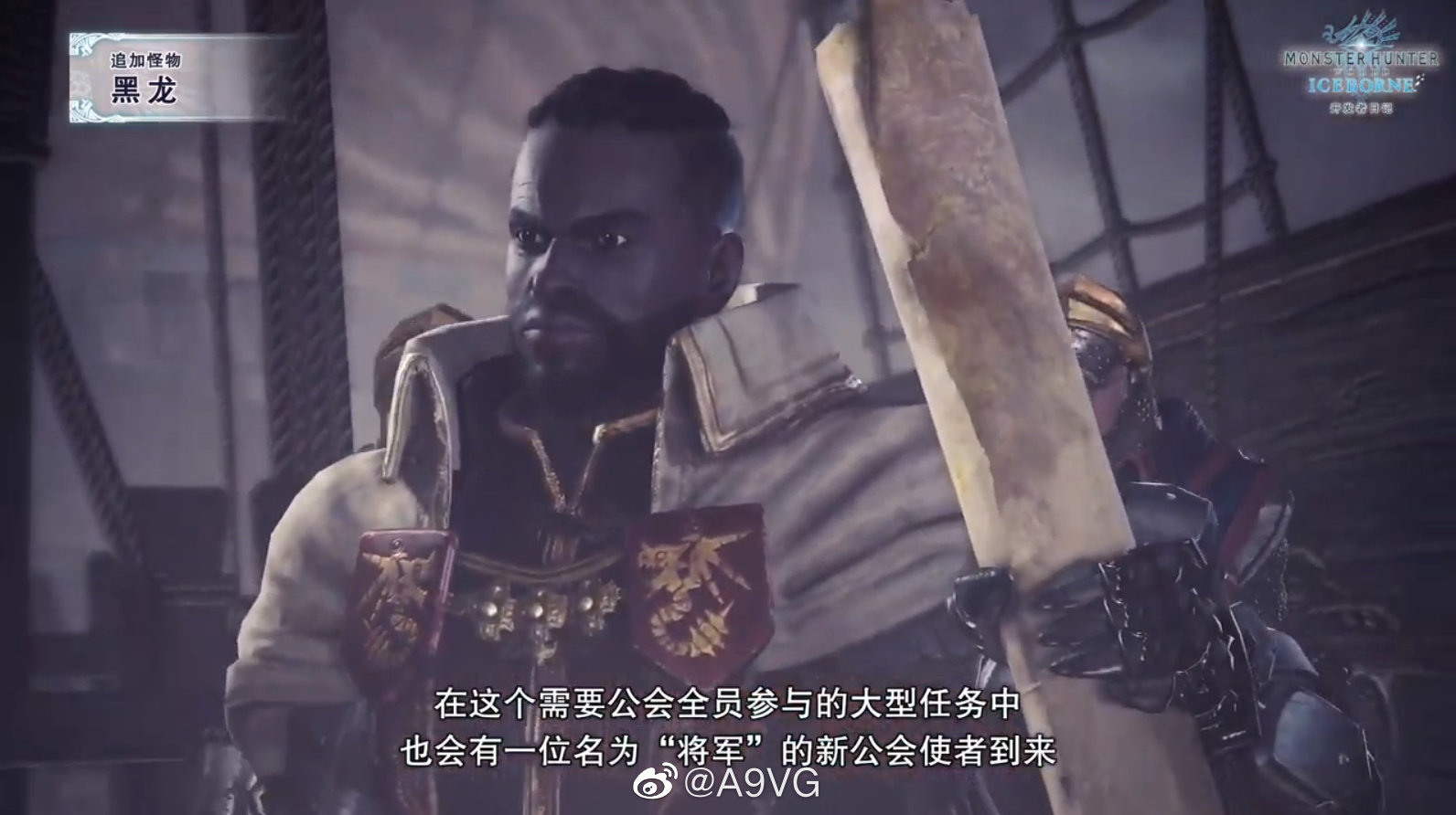 黑龙作为《怪物猎人》世界中传说级别的怪物