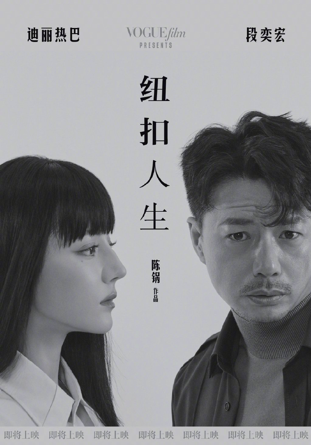 迪丽热巴段奕宏杂志大片曝光,氛围感拉满,撞脸《杀手不太冷》休闲区蓝鸢梦想 - Www.slyday.coM 迪丽热巴段奕宏杂志大片曝光,氛围感拉满,撞脸《杀手不太冷》休闲区蓝鸢梦想 - Www.slyday.coM