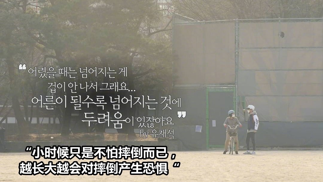 教阿姨骑自行车都能制造这么多名言的 教阿姨骑自行车都能制造这么多名言的