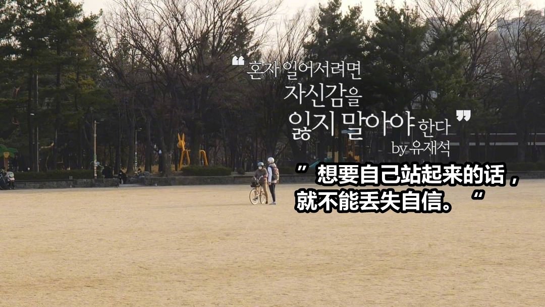 教阿姨骑自行车都能制造这么多名言的