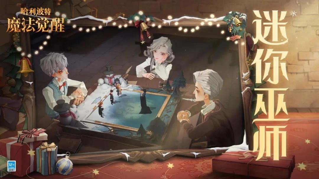 哈利波特魔法觉醒:卢娜裂变流成版本通行证,PVP模式随便套!休闲区蓝鸢梦想 - Www.slyday.coM 哈利波特魔法觉醒:卢娜裂变流成版本通行证,PVP模式随便套!休闲区蓝鸢梦想 - Www.slyday.coM