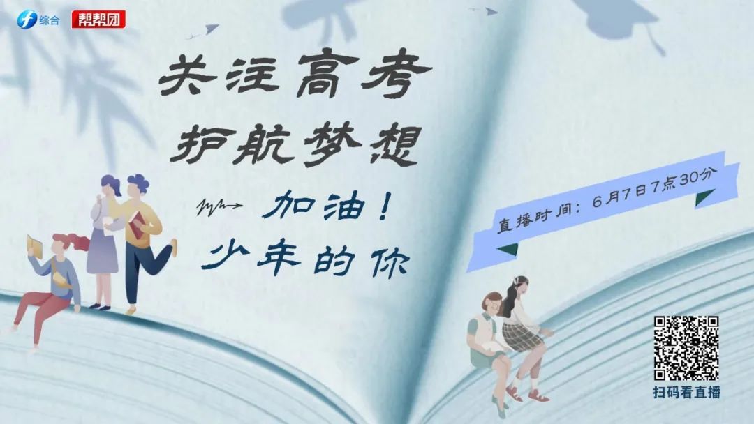 多个考场现场直击！考生和家长注意，这些地方可以提供服务休闲区蓝鸢梦想 - Www.slyday.coM