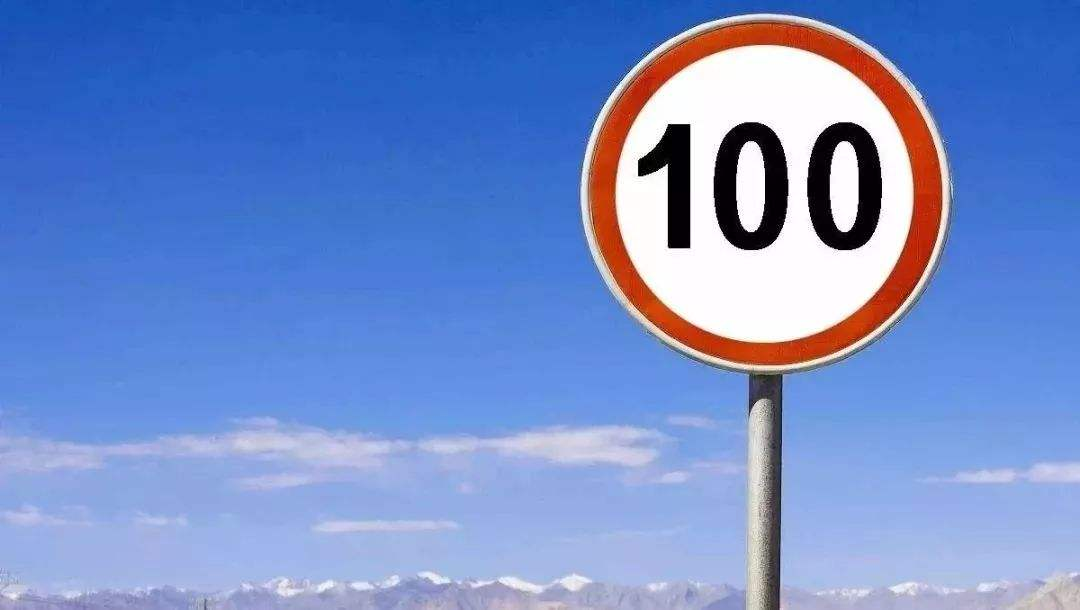 科目四考试的8个易错点，学员请谨慎对待！休闲区蓝鸢梦想 - Www.slyday.coM