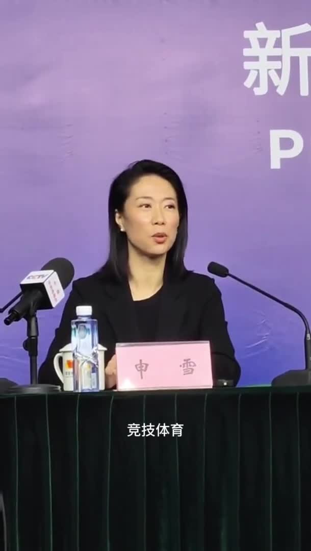 申雪谈中国杯期待中国花滑再迈向巅峰状态