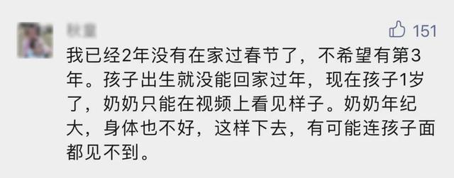 初步轨迹公布！深圳2名年轻夫妻确诊，暂未发现更多新增休闲区蓝鸢梦想 - Www.slyday.coM