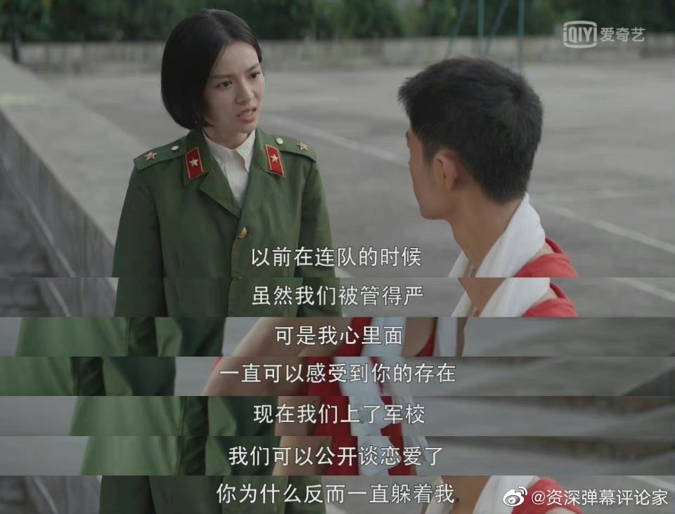 顾一野和江南征分手,让高粱照顾好江南征,在感情和责任中……__财经头条